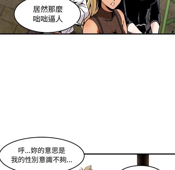 第2話