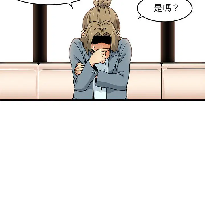 第2話