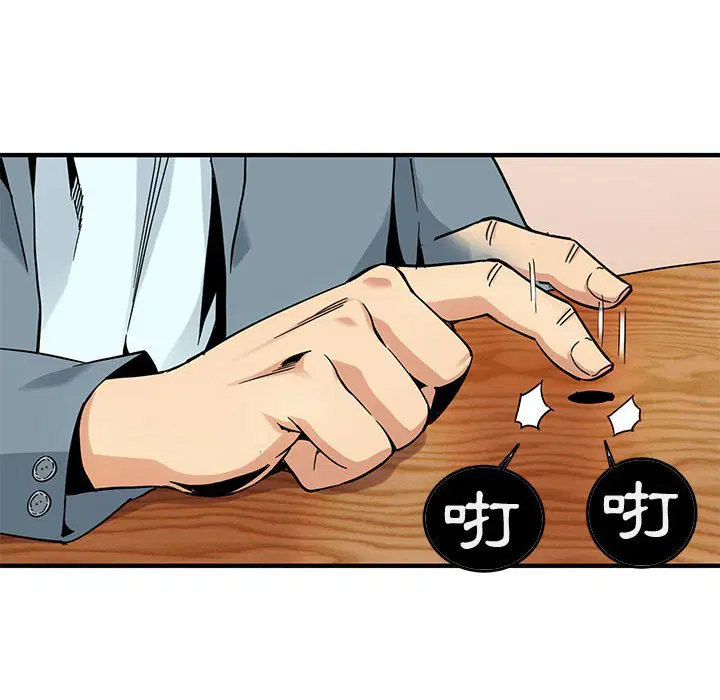 第2話