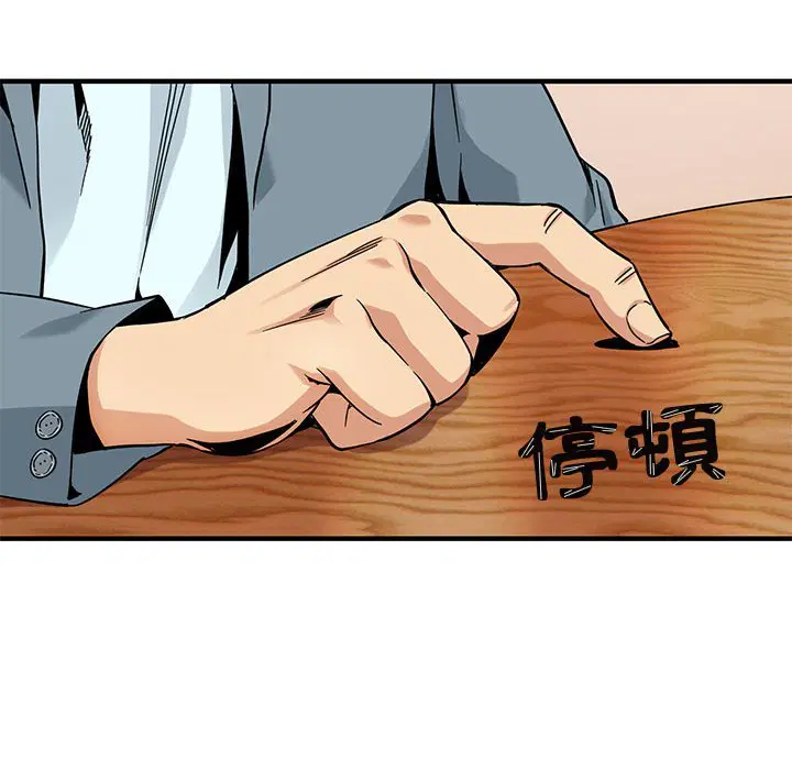 第2話