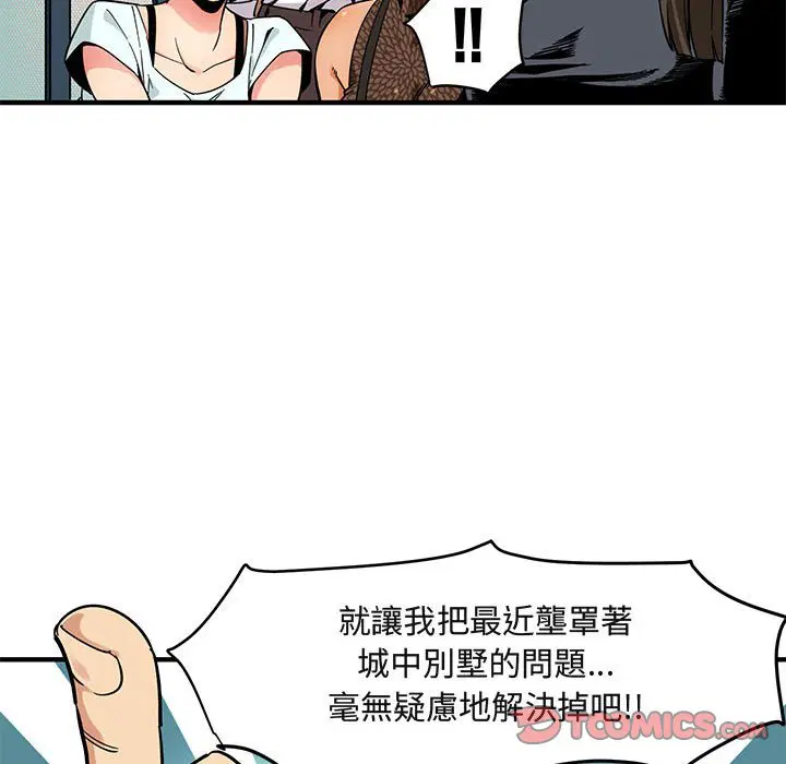 第2話