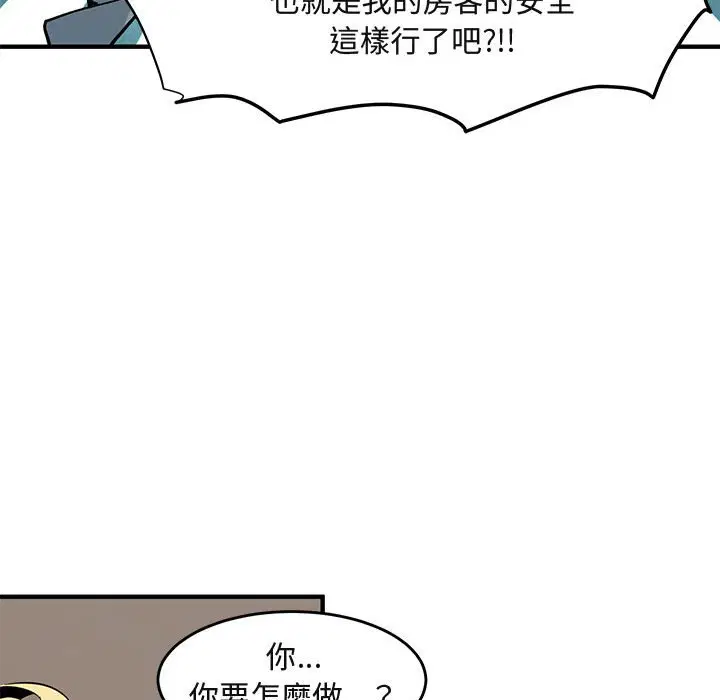 第2話