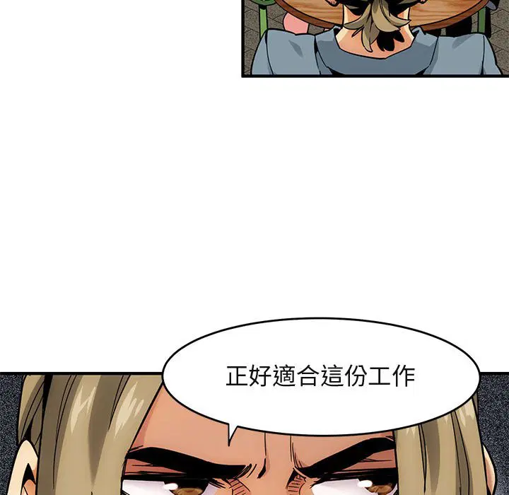第2話