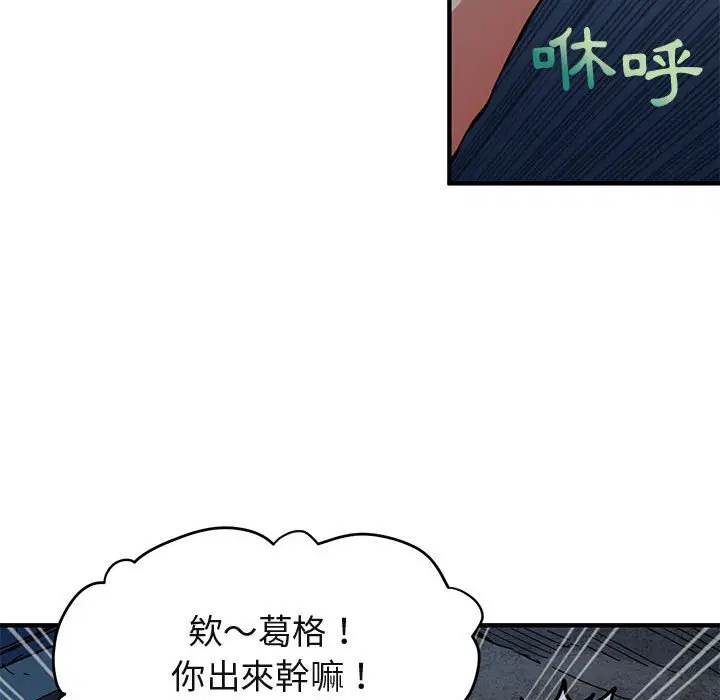 第2話