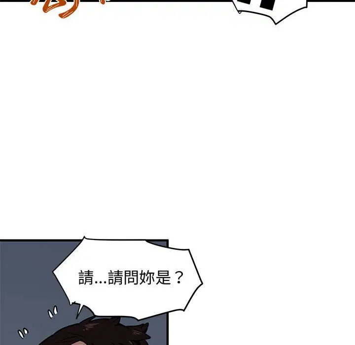 第2話