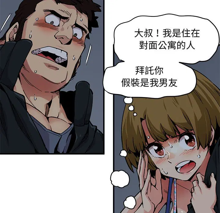 第2話