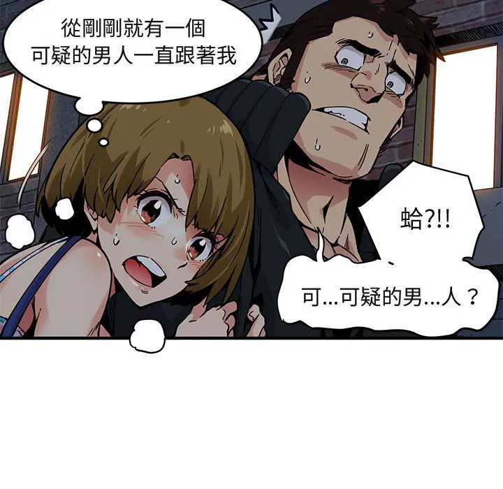 第2話