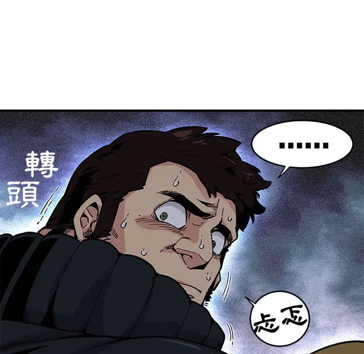 第2話