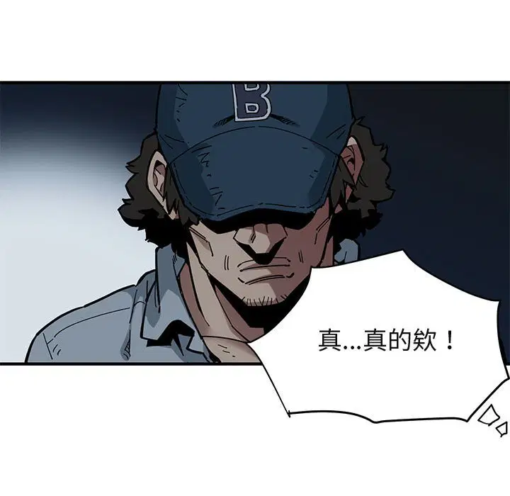 第2話