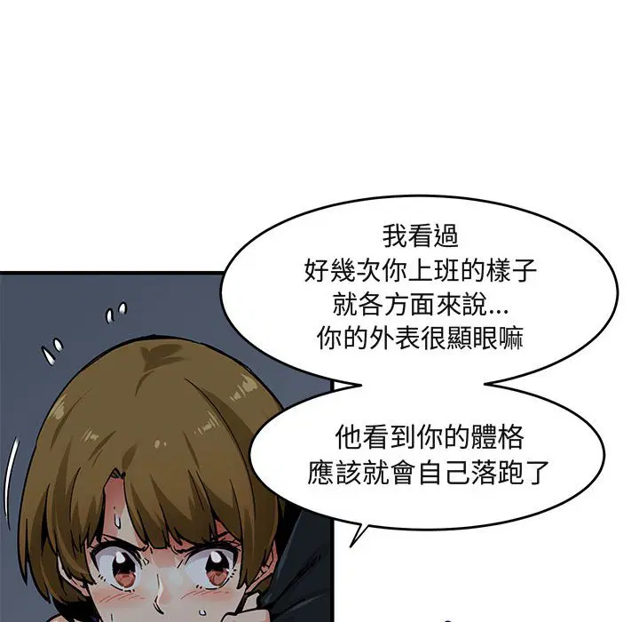 第2話