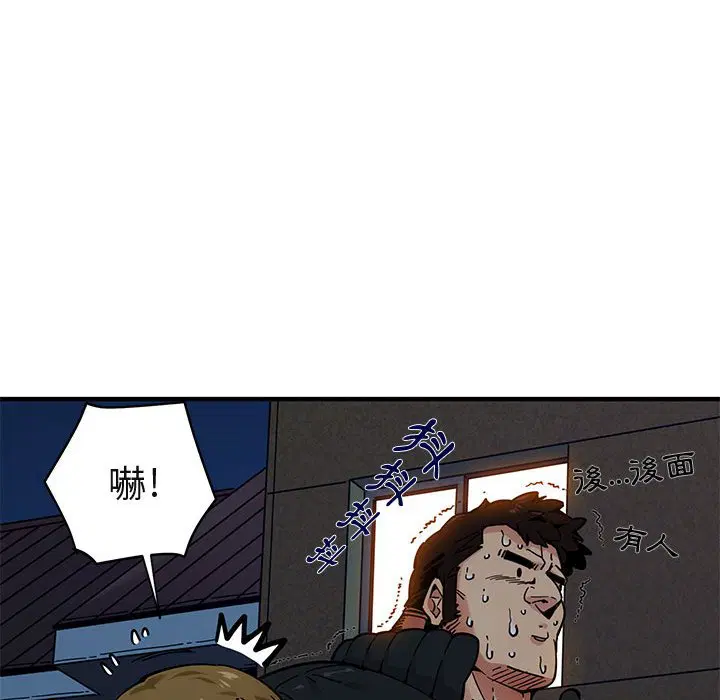 第2話