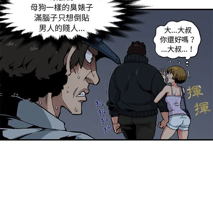 第2話
