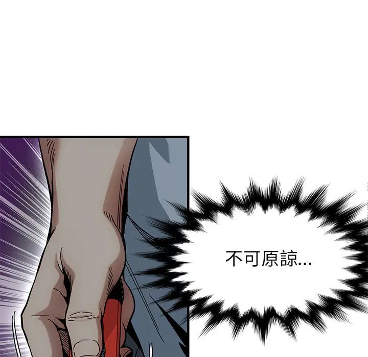 第2話