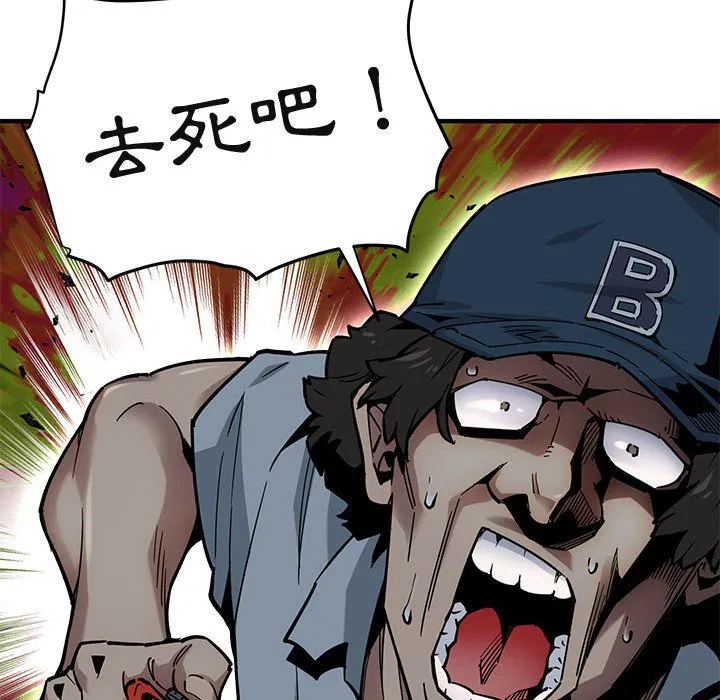 第2話