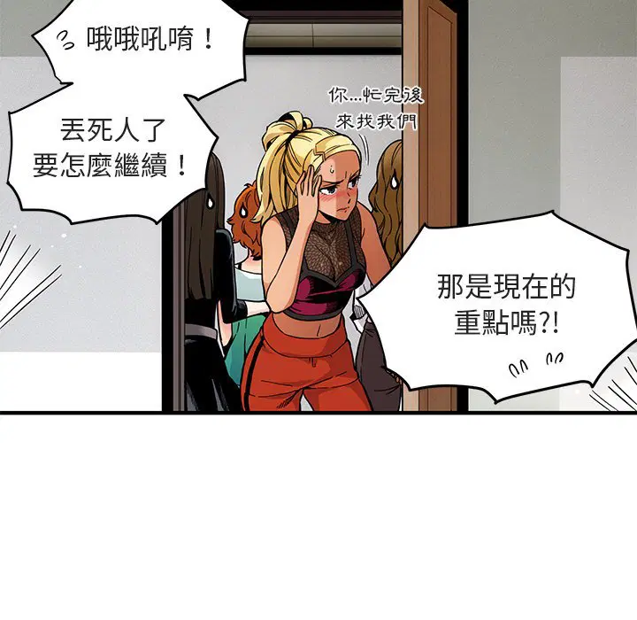 第2話