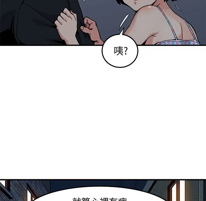 第2話