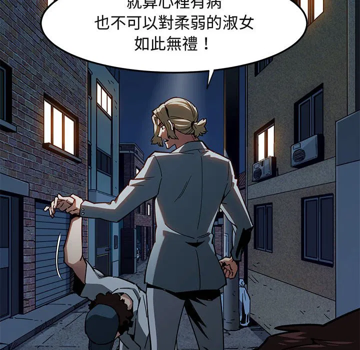 第2話