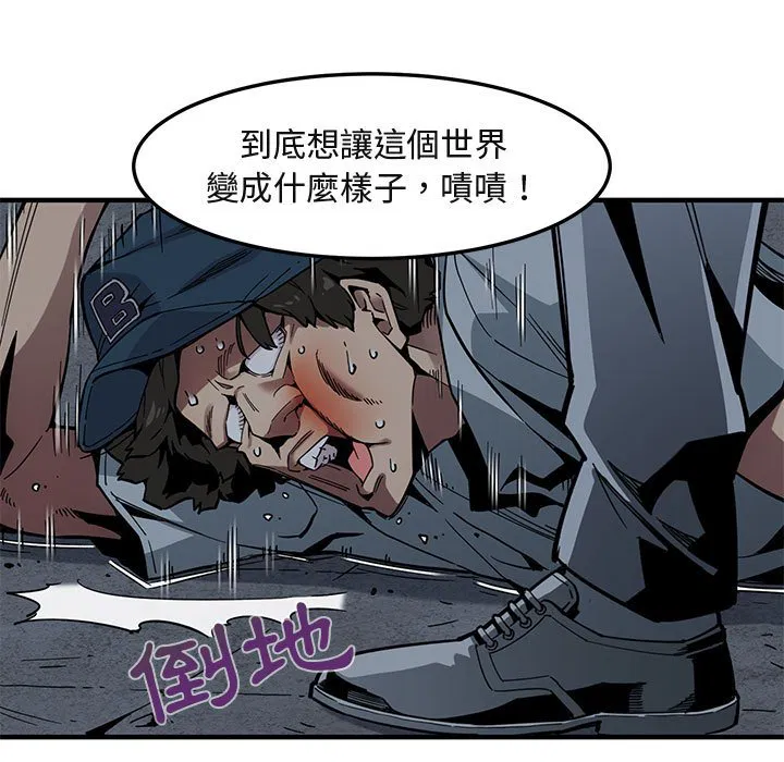 第2話