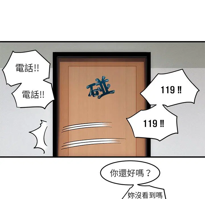 第2話