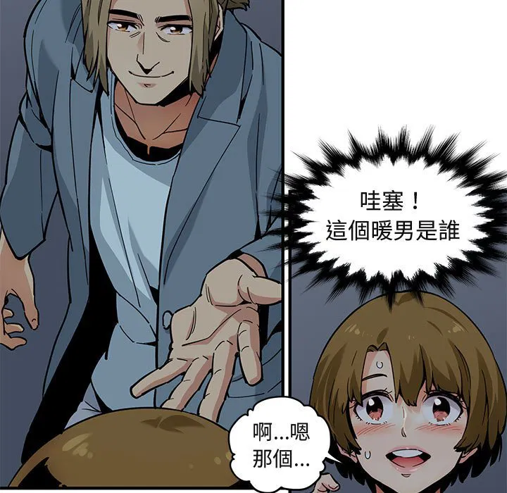 第2話
