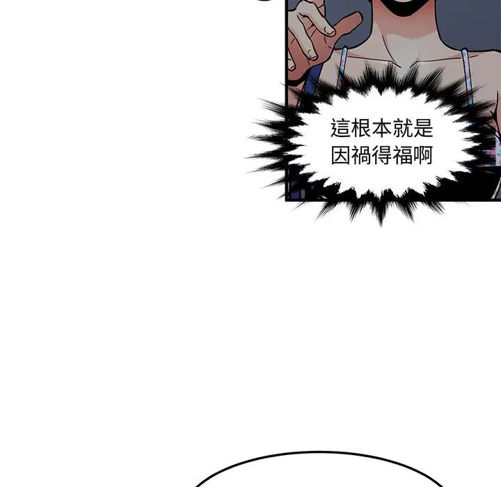 第2話