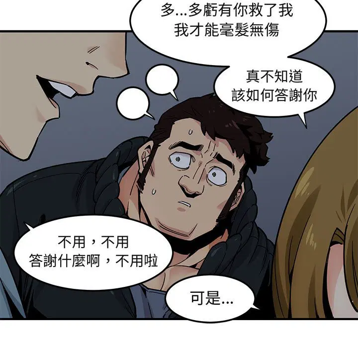 第2話