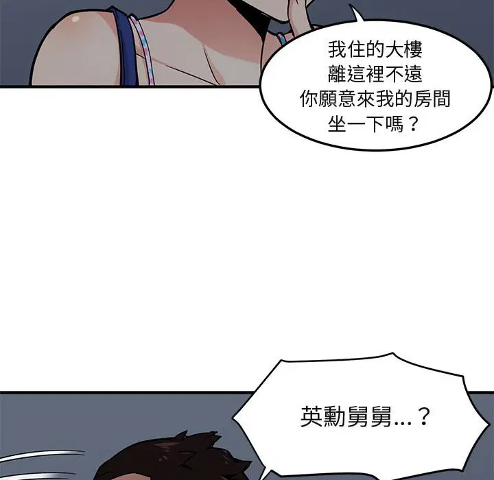 第2話
