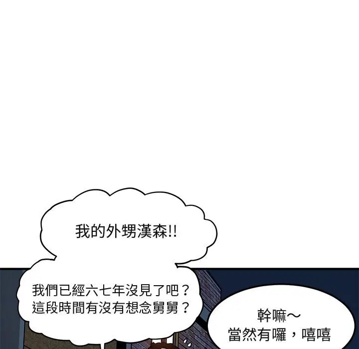 第2話