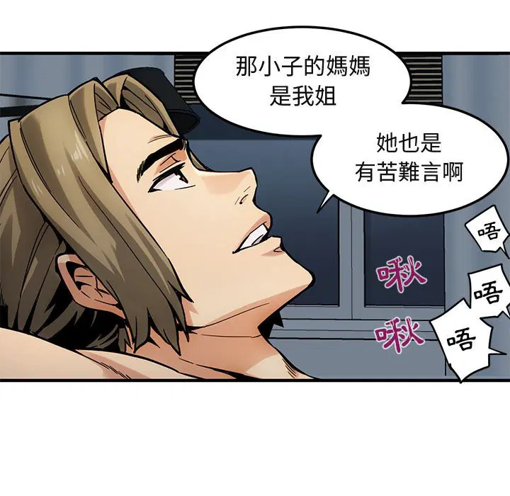 第3話