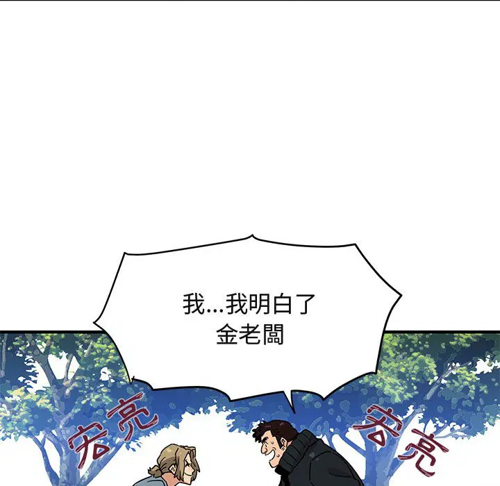 第3話