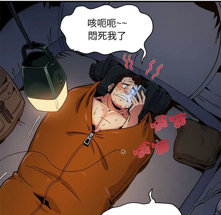 第3話