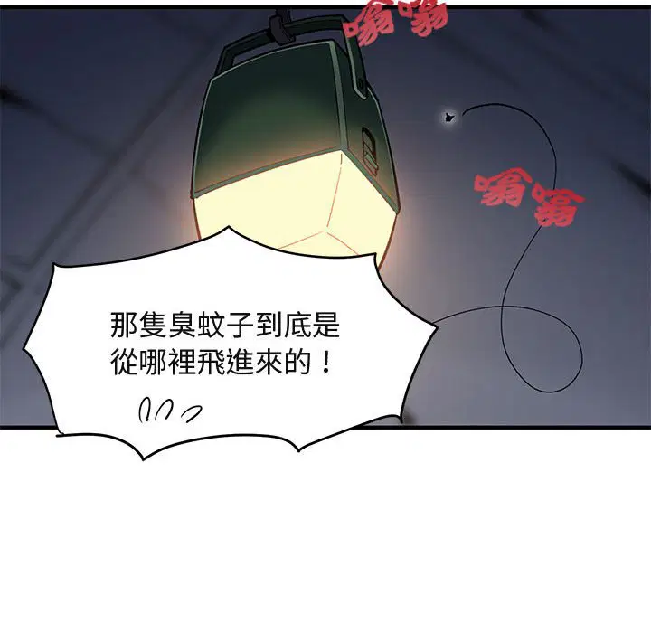 第3話