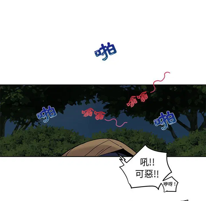 第3話