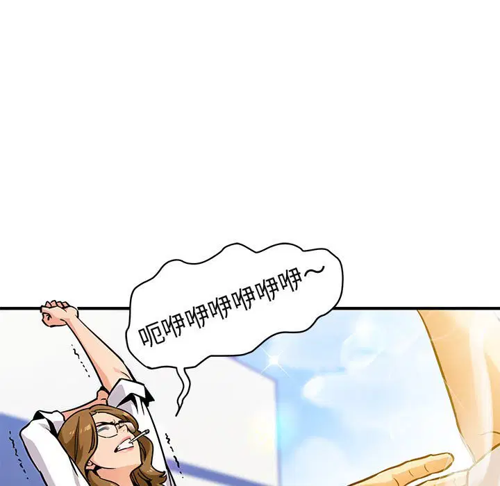 第3話