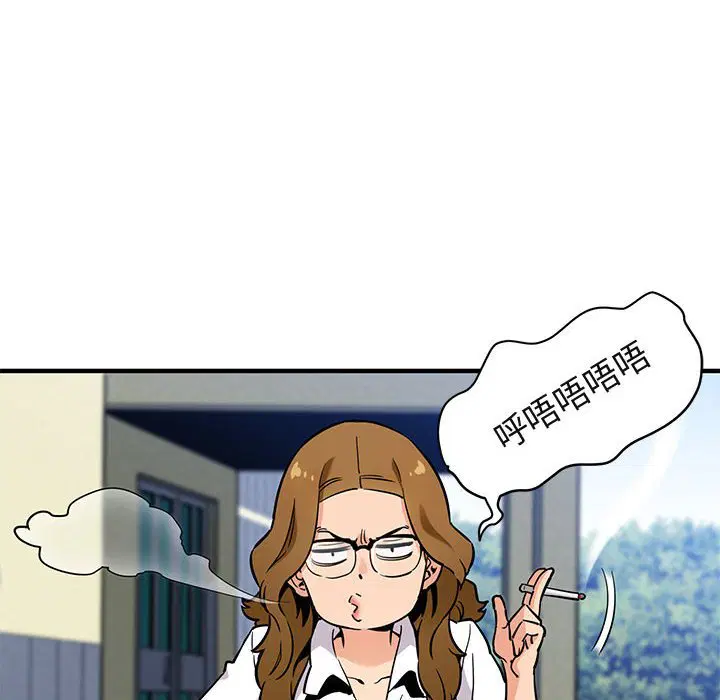 第3話
