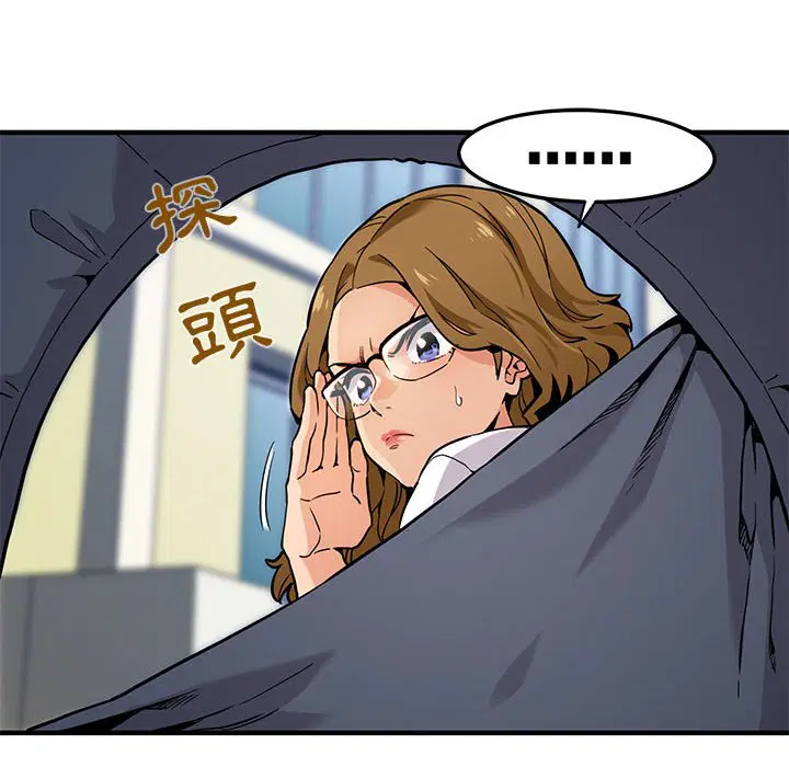 第3話