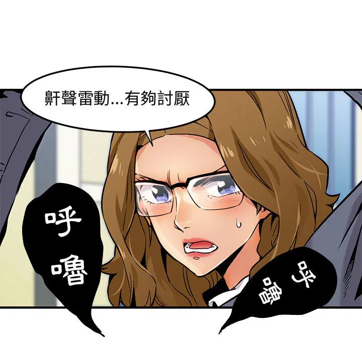 第3話