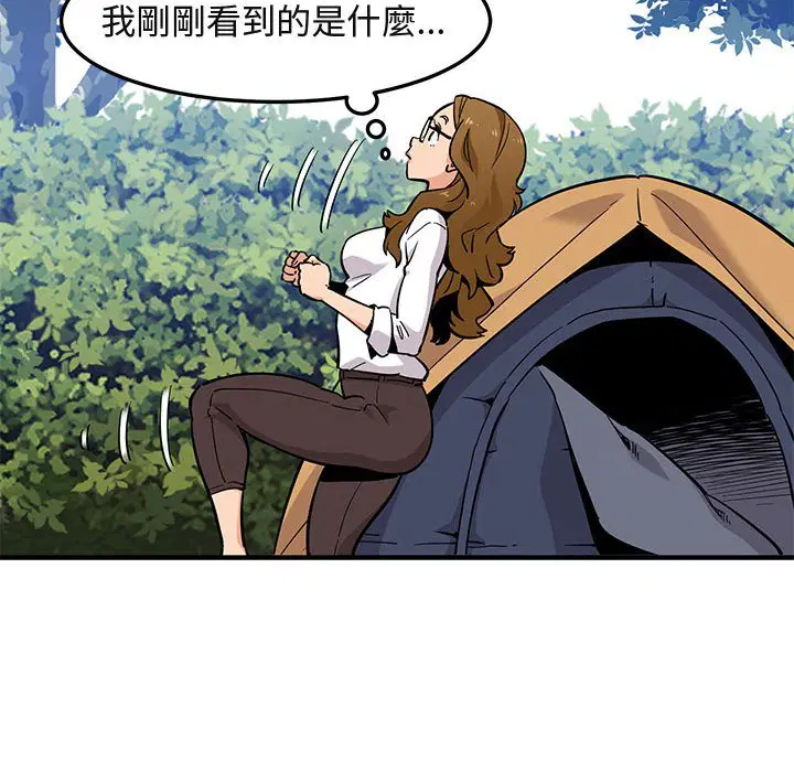 第3話