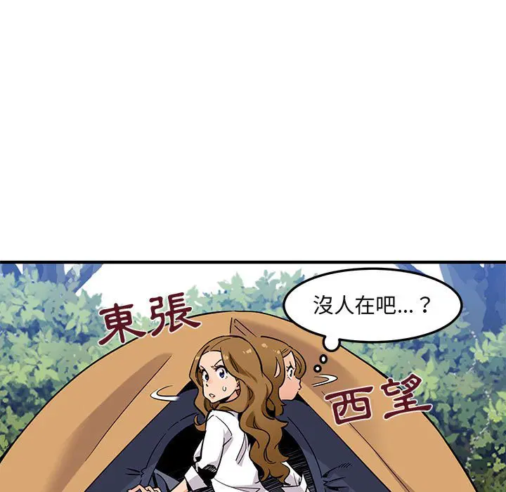 第3話
