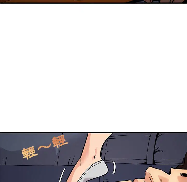 第3話