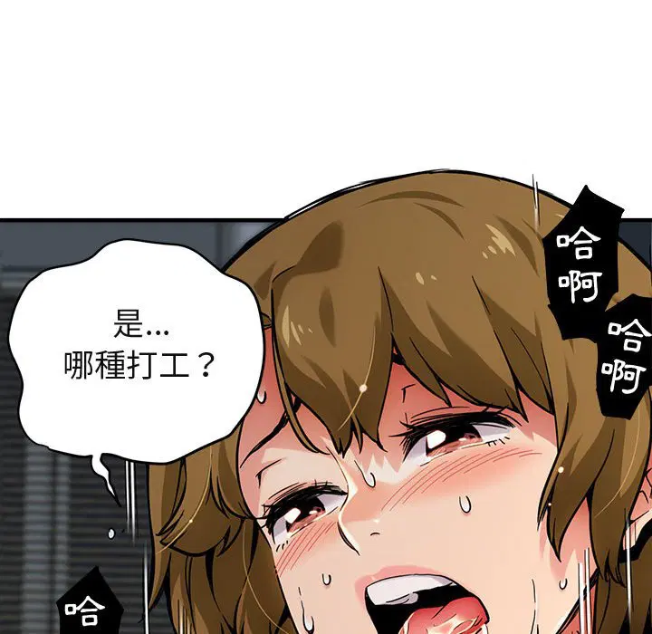 第3話