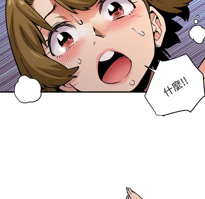 第3話