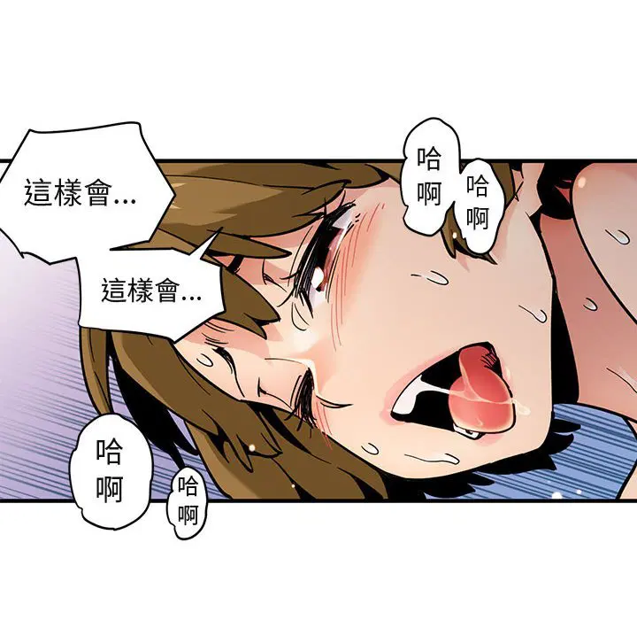 第3話