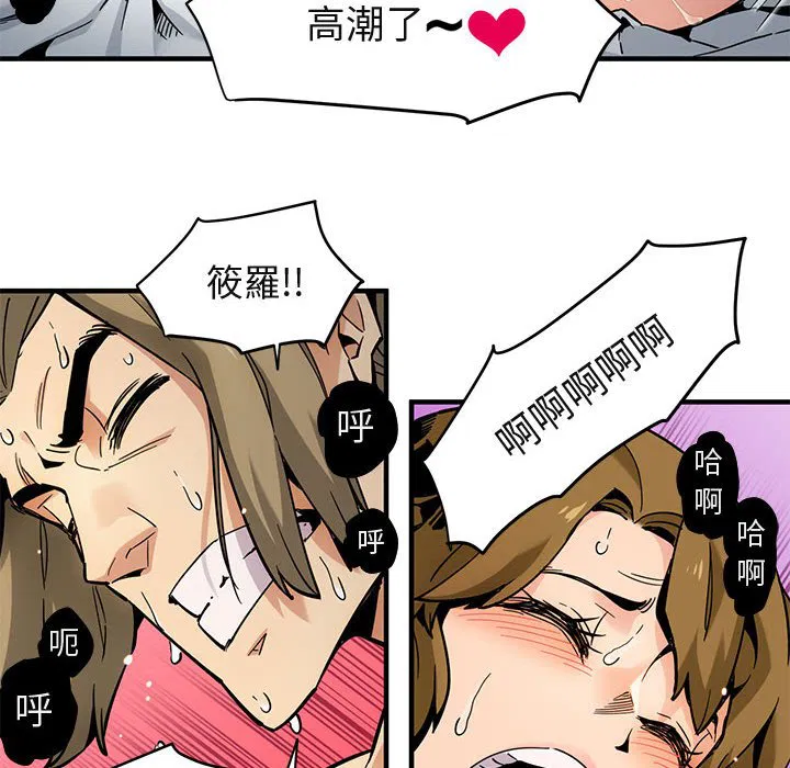 第3話