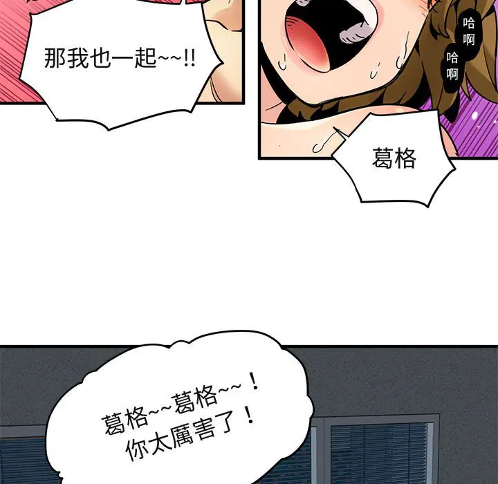 第3話