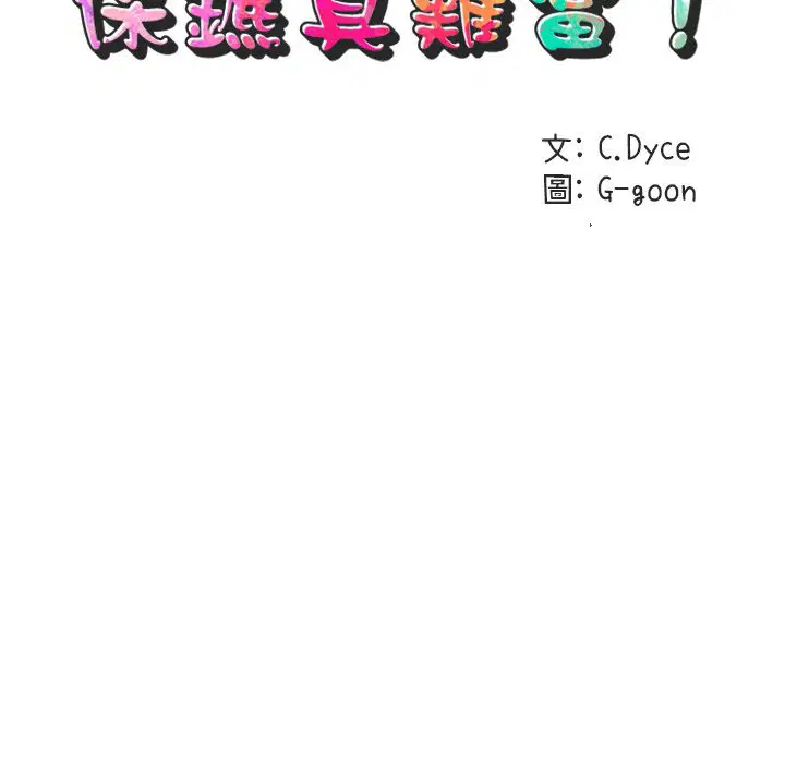 第3話