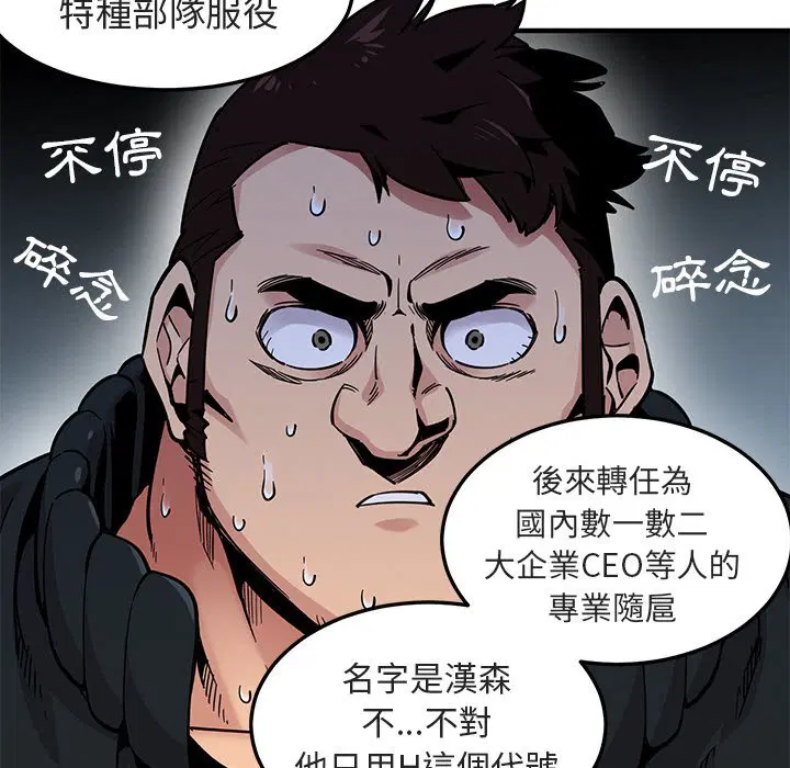第3話