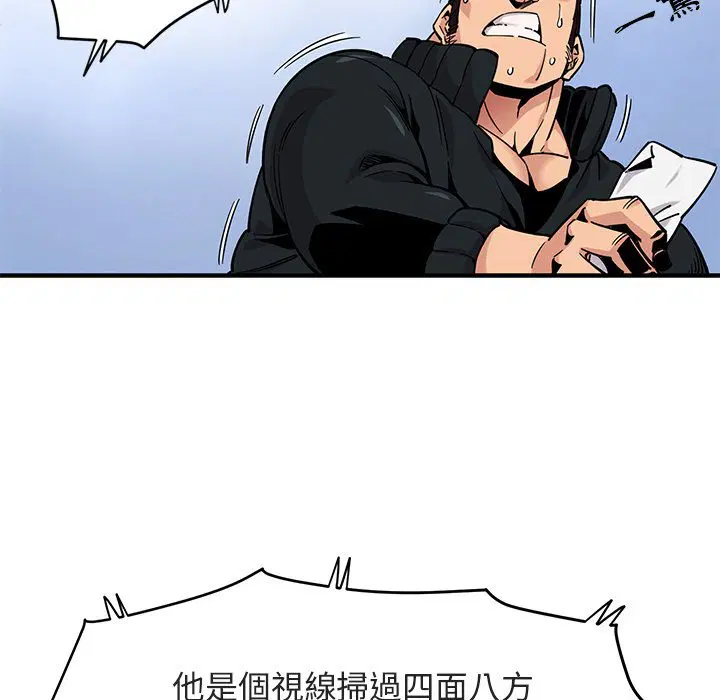 第3話