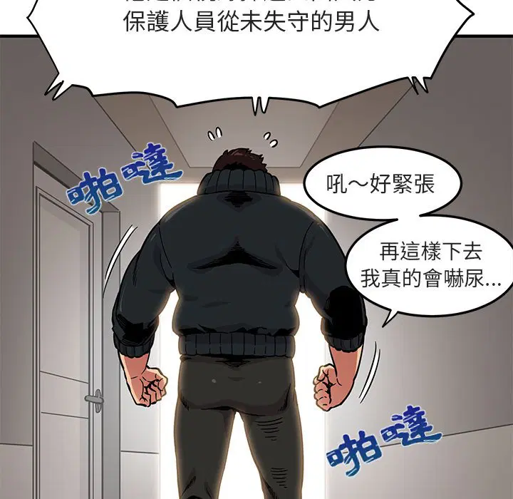 第3話
