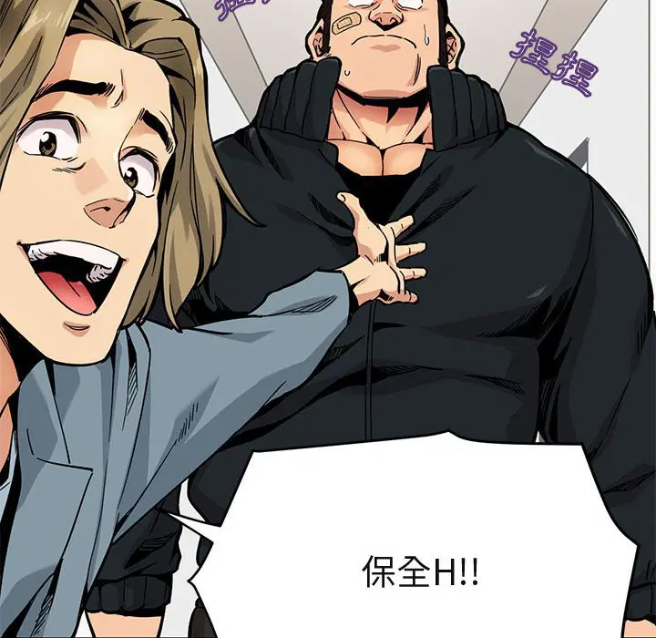 第3話